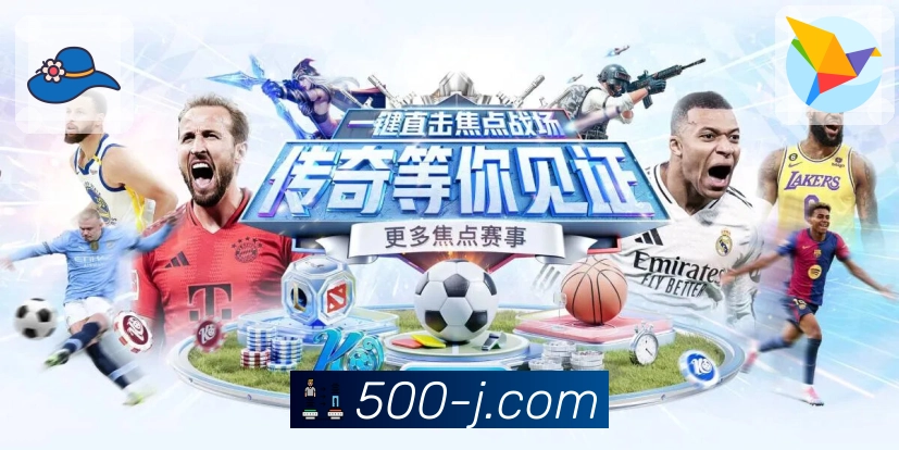 品牌荣誉与责任并肩