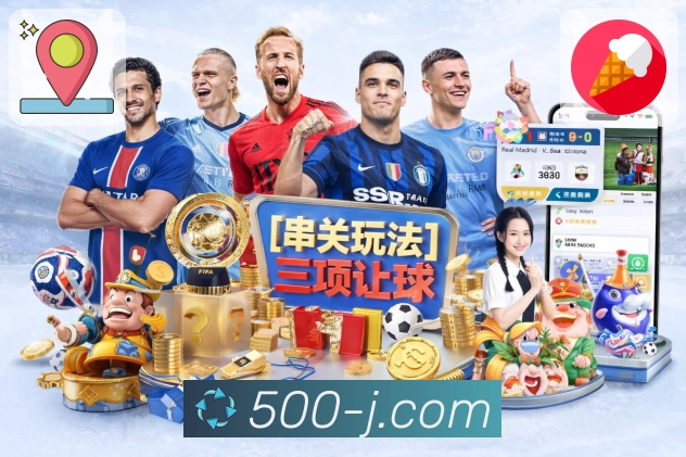 体育平台欢迎图